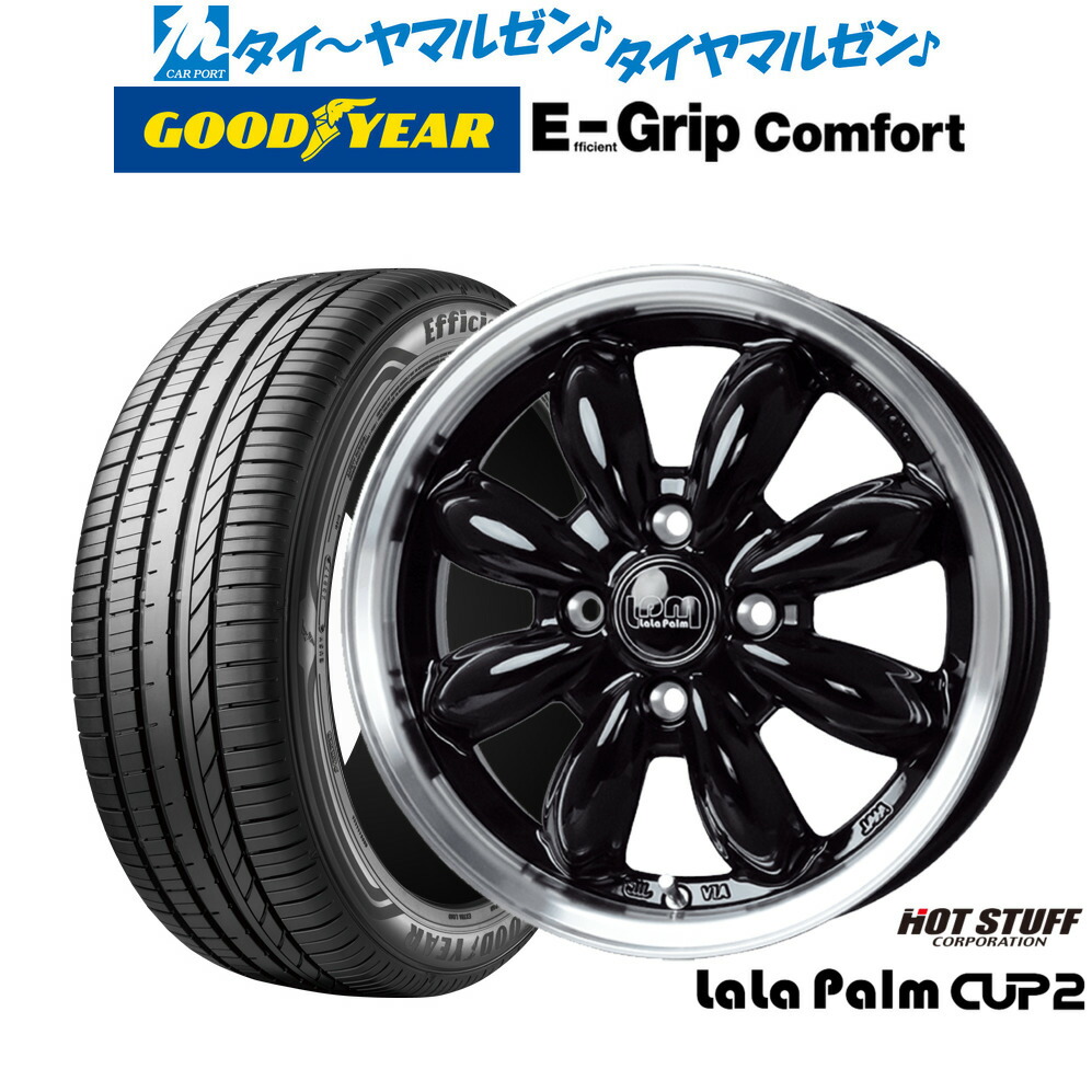 [マラソン期間]割引クーポン配布新品 サマータイヤ ホイール4本セットホットスタッフ ララパーム カップ214インチ 4.5Jグッドイヤー エフィシエント グリップ コンフォート155/65R14｜カーポートマルゼン 店