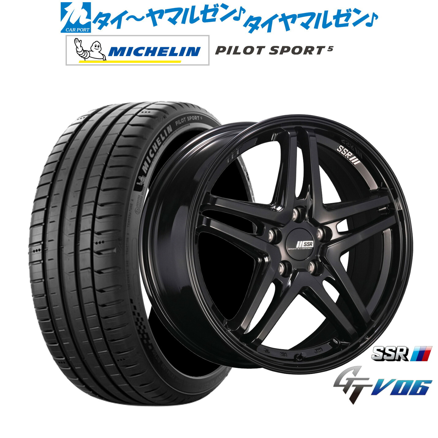 新品 サマータイヤ ホイール4本セット タナベ SSR GT V06 17インチ 7.0J ミシュラン パイロット スポーツ 5 215/55R17