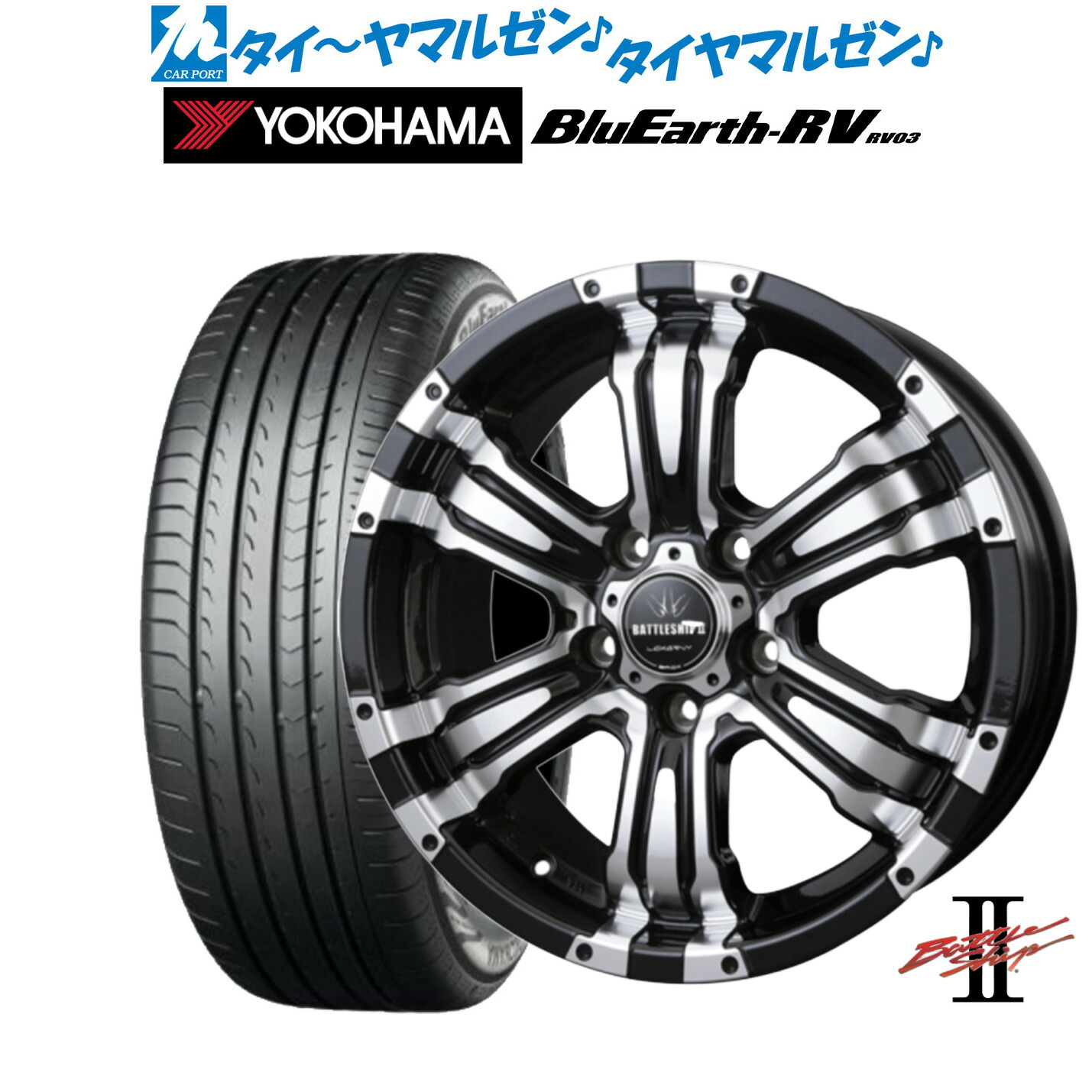 新品 サマータイヤ ホイール4本セット BADX ロクサーニ バトルシップII(5-114) 16インチ 7.0J ヨコハマ BluEarth ブルーアース RV03(RV-03) 195/60R16