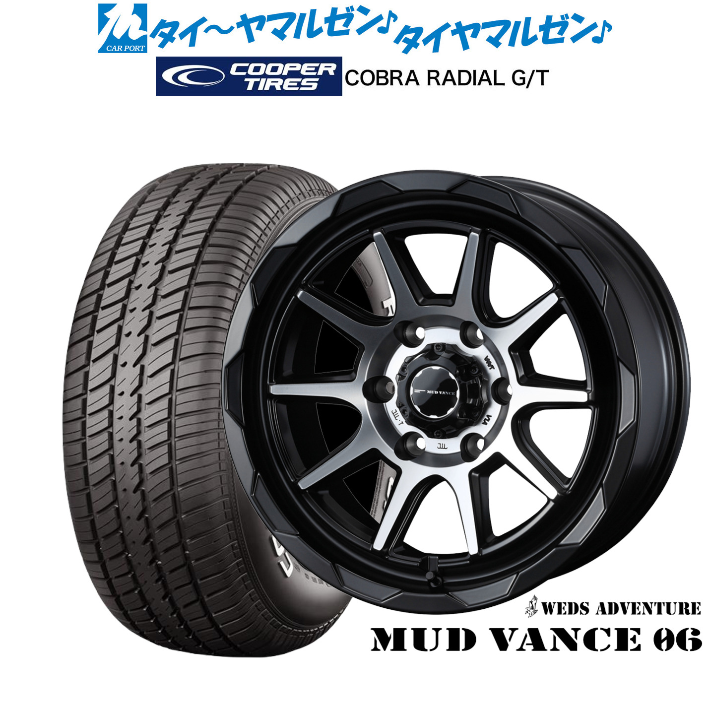 [18日]割引クーポン配布 新品 サマータイヤ ホイール4本セット ウェッズ アドベンチャー マッドヴァンス 06 15インチ 6.0J Cooper クーパー COBRA コブラ RADIAL G/T 215/70R15