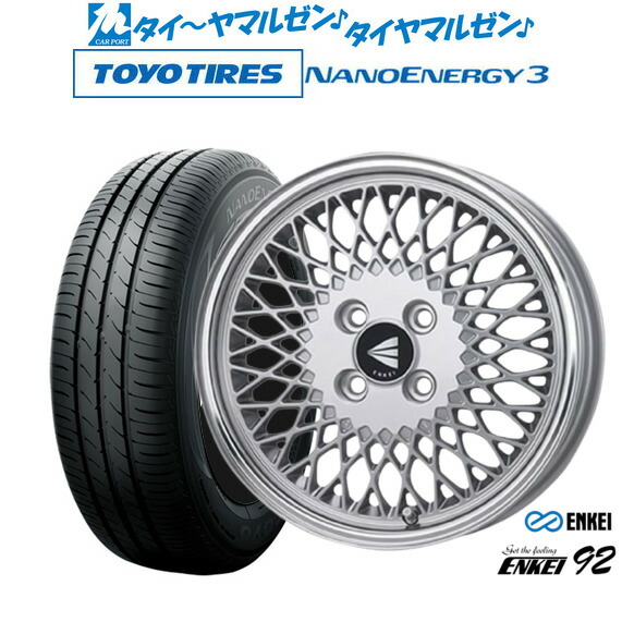 新品 サマータイヤ ホイール4本セット エンケイ 92 16インチ 5.5J トーヨータイヤ NANOENERGY ナノエナジー 3 165/50R16