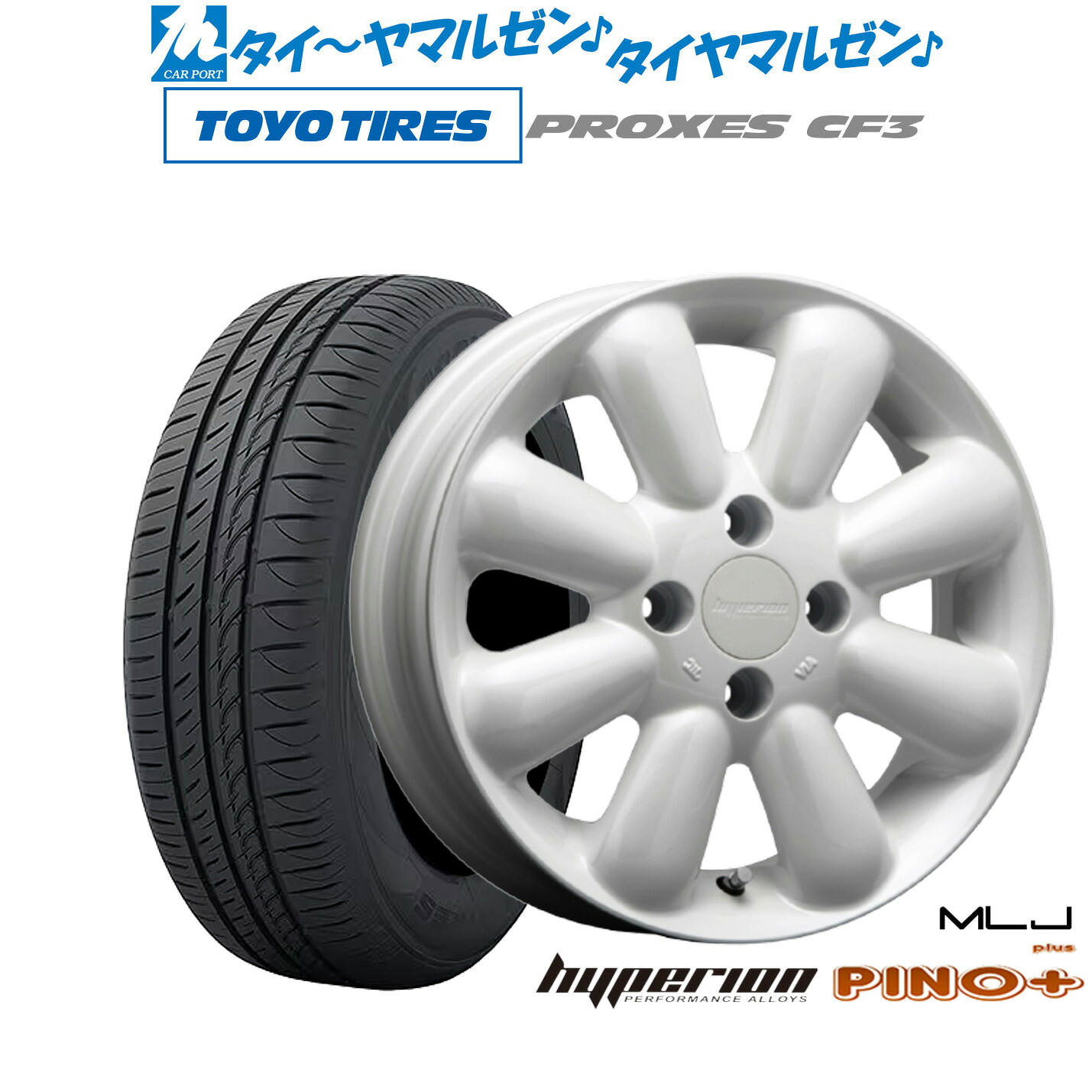 [ﾏﾗｿﾝ期間]P最大42倍&ｸｰﾎﾟﾝ配布 新品 サマータイヤ ホイール4本セット MLJ ハイペリオン ピノプラス 14インチ 4.5J トーヨータイヤ プロクセス PROXES CF3 165/70R14