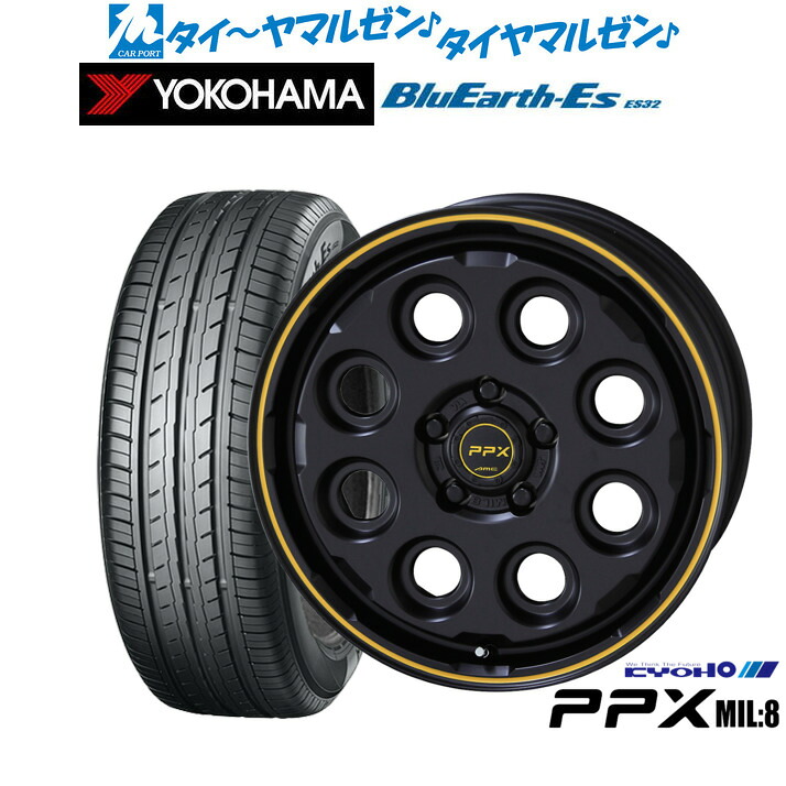 新品 サマータイヤ ホイール4本セット KYOHO PPX ミルエイト(Mil:8) 16インチ 7.0J ヨコハマ BluEarth-ES ブルーアースイーエス ES32 205/55R16