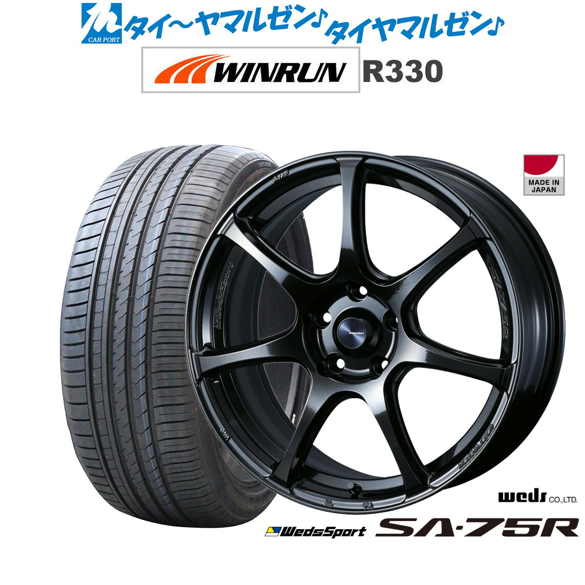 新品 サマータイヤ ホイール4本セット ウェッズ ウェッズスポーツ SA-75R 18インチ 7.5J WINRUN ウインラン R330 225/40R18