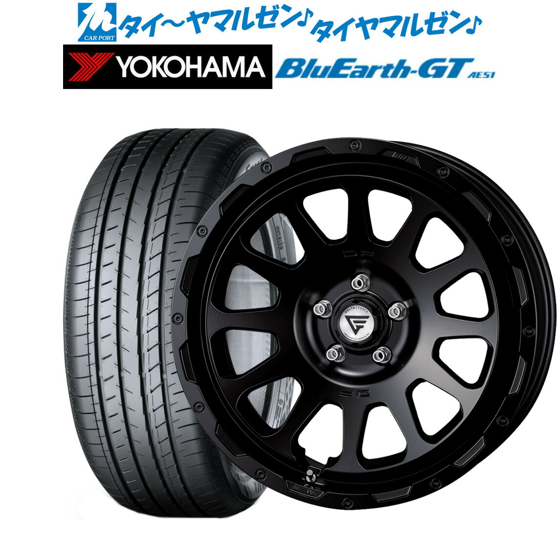 新品 サマータイヤ ホイール4本セットFORCE デルタフォース OVAL(オーバル)18インチ 8.0Jヨコハマ BluEarth ブルーアース GT (AE51) 205/40R18｜カーポートマルゼン 店