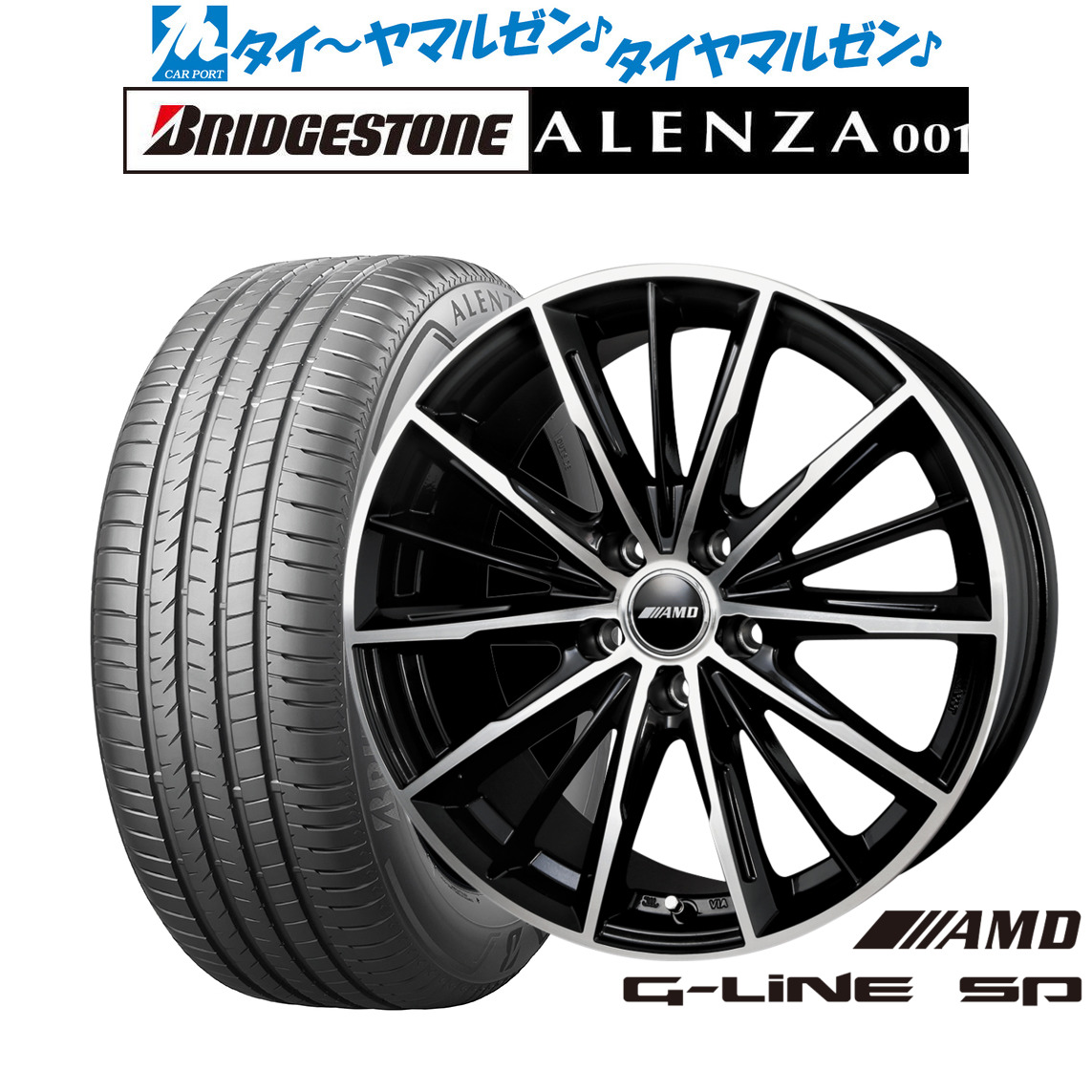 新品 サマータイヤ ホイール4本セットBADX AMD G-Line SP18インチ 7.0Jブリヂストン ALENZA アレンザ 001255/55R18|カーポートマルゼン 店