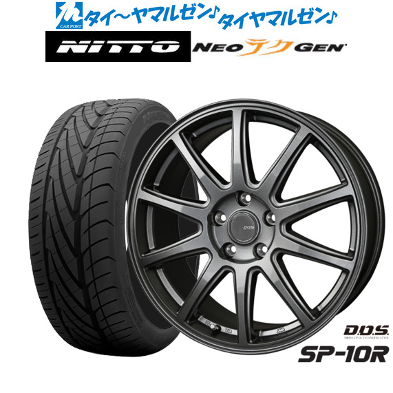 [マラソン期間]割引クーポン配布新品 サマータイヤ ホイール4本セットBADX D,O,S(DOS) SP-10R18インチ 7.5JNITTO NEO GEN 215/40R18｜カーポートマルゼン 店