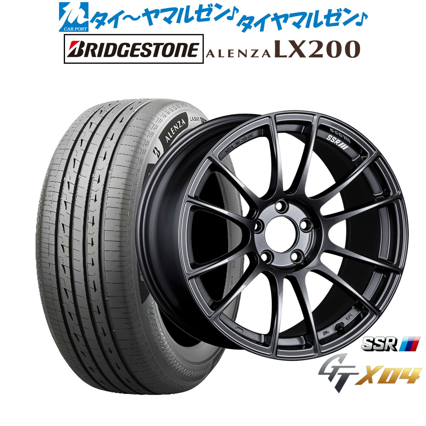 [18日]割引クーポン配布 新品 サマータイヤ ホイール4本セット タナベ SSR GT X04 18インチ 7.5J ブリヂストン ALENZA アレンザ LX200 225/55R18