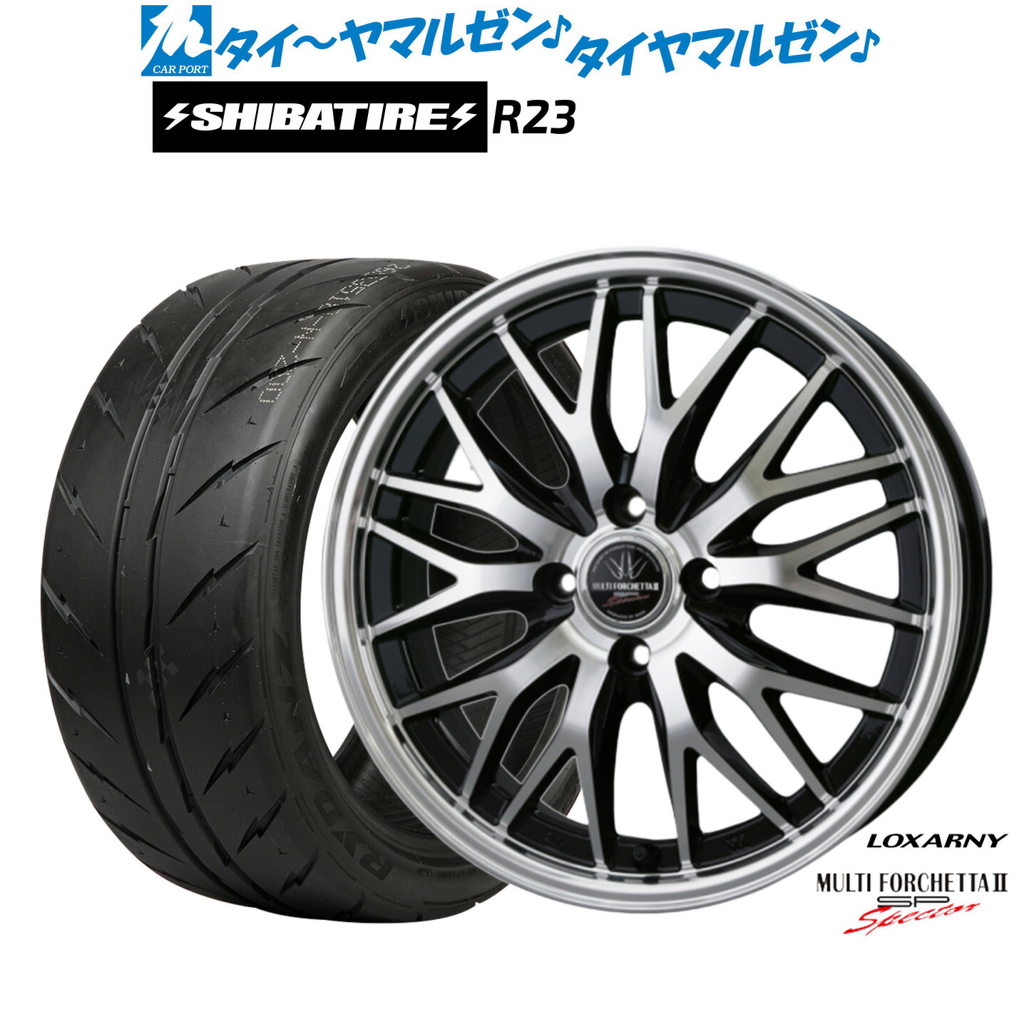 新品 サマータイヤ ホイール4本セット BADX ロクサーニ マルチフォルケッタ２ SP-SPECTOR 15インチ 4.5J SHIBATIRE シバタイヤ 200R (R23) 165/50R15 68,365円