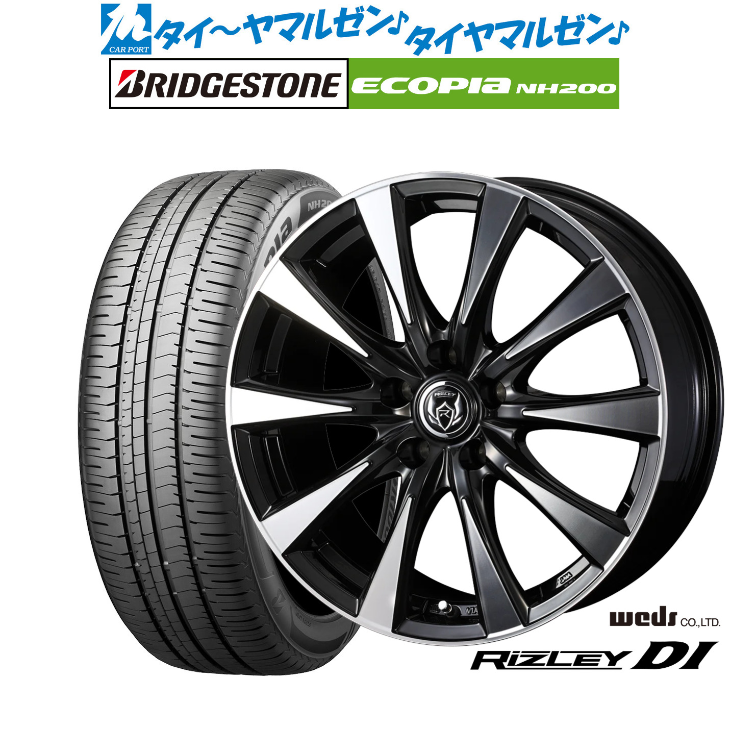 新品 サマータイヤ ホイール4本セットウェッズ ライツレー DI18インチ 7.5Jブリヂストン ECOPIA エコピア NH200215/45R18｜カーポートマルゼン 店