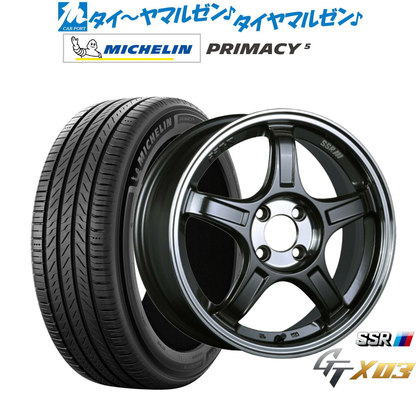 新品 サマータイヤ ホイール4本セットタナベ SSR GT X0316インチ 6.5Jミシュラン プライマシー プライマシー5205/55R16｜カーポートマルゼン 店