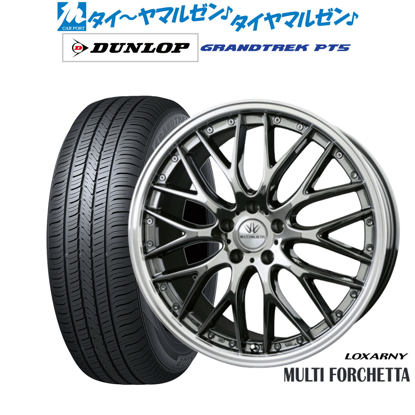 新品 サマータイヤ ホイール4本セット BADX ロクサーニ マルチフォルケッタ 18インチ 7.0J ダンロップ GRANDTREK グラントレック PT5 225/60R18