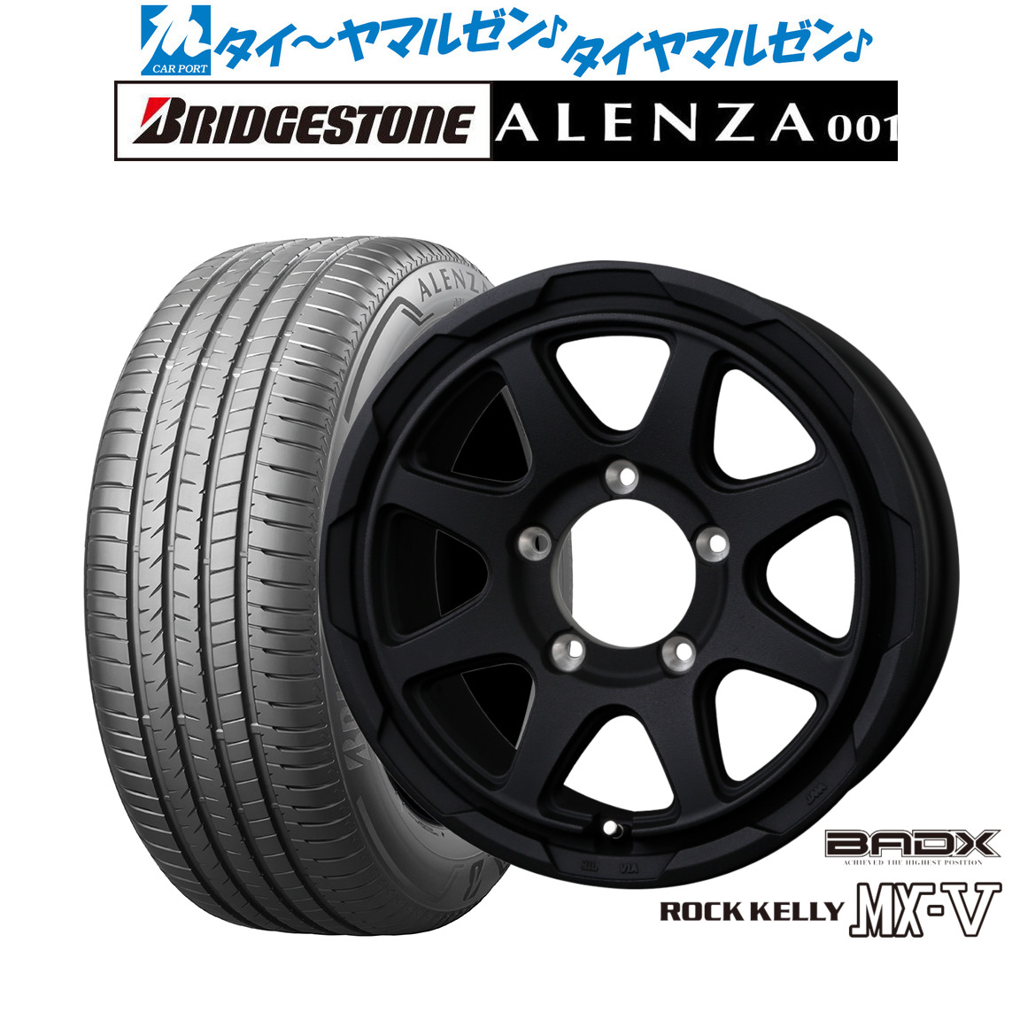 新品 サマータイヤ ホイール4本セット BADX ロックケリー ROCK KELLY MX-V 16インチ 6.0J ブリヂストン ALENZA アレンザ 001 215/65R16