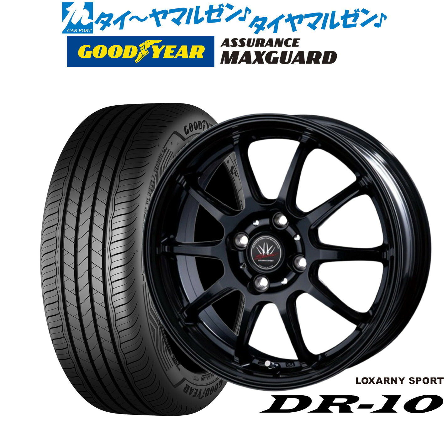 [ﾏﾗｿﾝ期間]P最大42倍&ｸｰﾎﾟﾝ配布 新品 サマータイヤ ホイール4本セット BADX ロクサーニスポーツ DR-10 16インチ 6.0J グッドイヤー ASSURANCE アシュアランス MAXGUARD 185/55R16