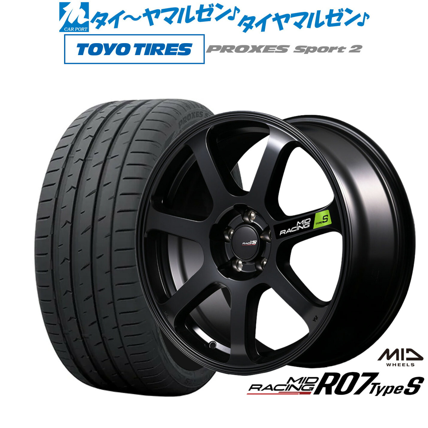 新品 サマータイヤ ホイール4本セット MID レーシング R07 TypeS 17インチ 7.0J トーヨータイヤ プロクセス PROXES スポーツ2 215/50R17