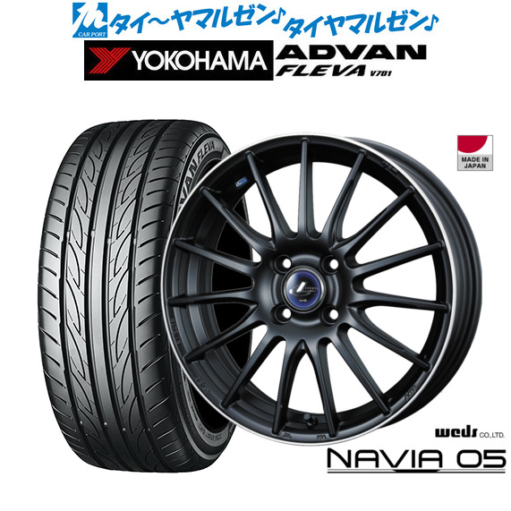 新品 サマータイヤ ホイール4本セット ウェッズ レオニス ナヴィア05 16インチ 5.0J ヨコハマ ADVAN アドバン フレバ V701 165/50R16