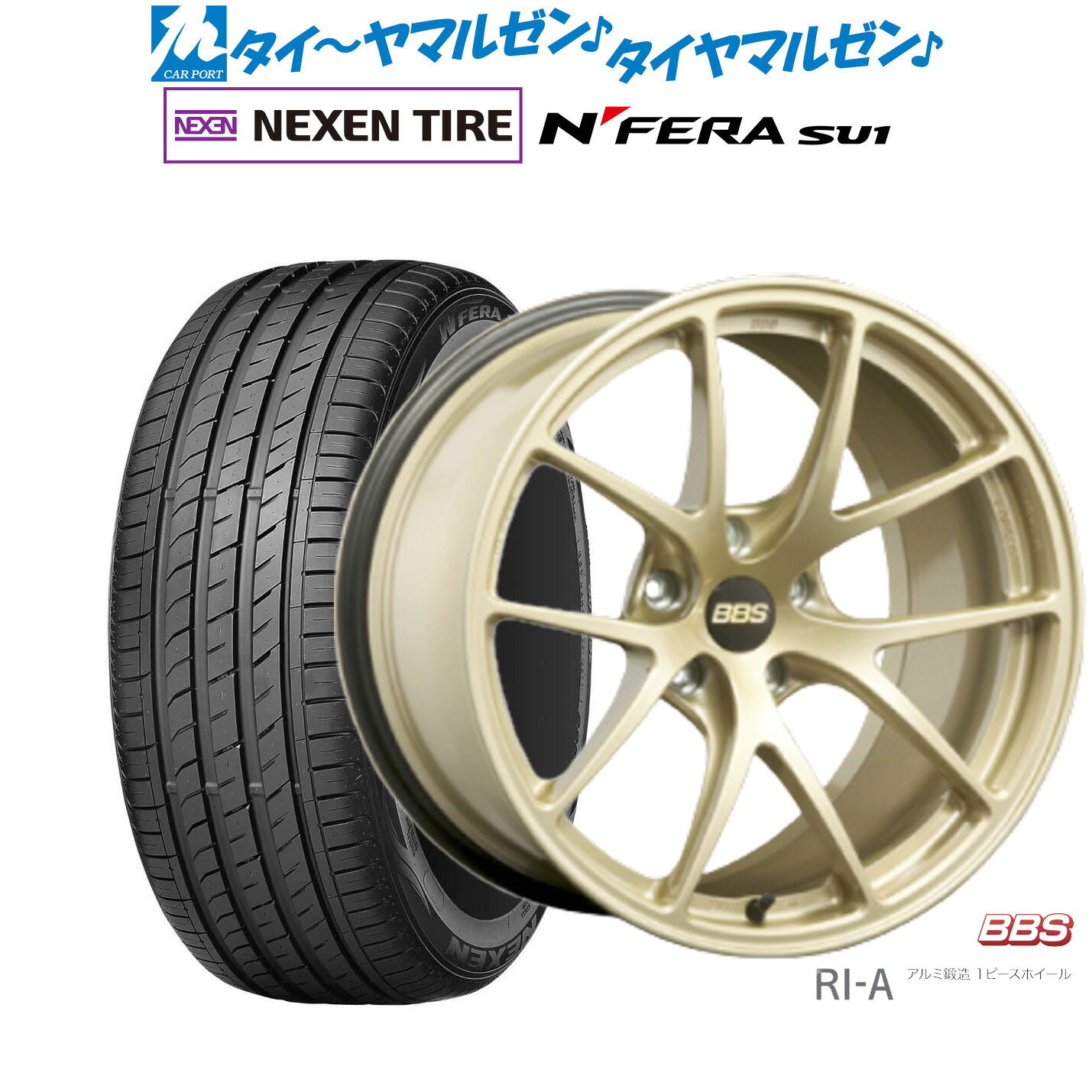 [マラソン期間]割引クーポン配布 新品 サマータイヤ ホイール4本セット BBS JAPAN RI-A 18インチ 8.5J NEXEN ネクセン N FERA SU1 215/40R18