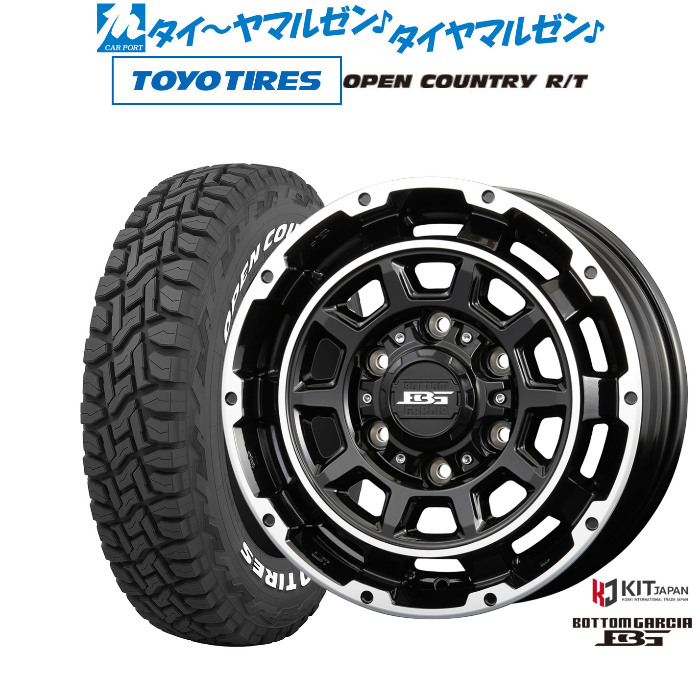 [マラソン期間]割引クーポン配布新品 オフロードタイヤ ホイール4本セットコーセイ ボトムガルシア ディグレ16インチ 6.5Jトーヨータイヤ OPEN COUNTRY オープンカントリー RT 215/65R16｜カーポートマルゼン 店
