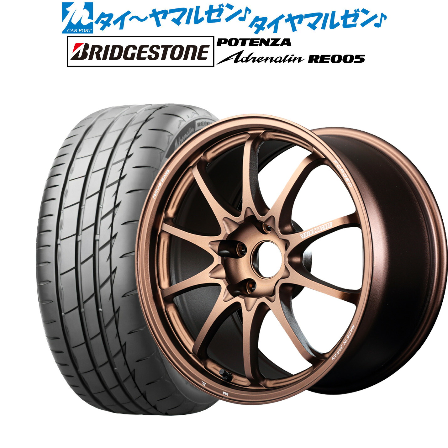 新品 サマータイヤ ホイール4本セットレイズ ボルクレーシング CE28 N-plus17インチ 7.5Jブリヂストン POTENZA ポテンザ Adrenalin(アドレナリン) RE005215/45R17|カーポートマルゼン 店