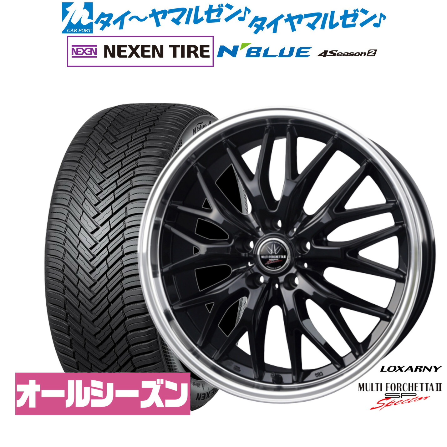 [ﾏﾗｿﾝ期間]P最大42倍&ｸｰﾎﾟﾝ配布 新品 サマータイヤ ホイール4本セット BADX ロクサーニ マルチフォルケッタ２ SP-SPECTOR 19インチ 7.5J NEXEN ネクセン N blue 4Season2 (オールシーズン) 235/55R19