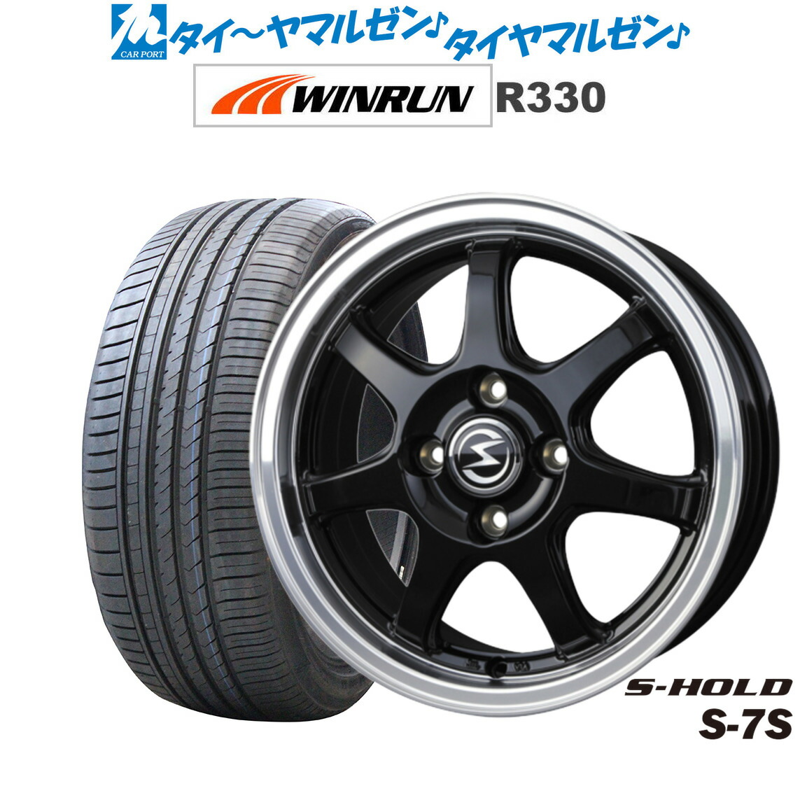 タイヤ・ホイール ct.skyline c14bb79b2d40dca3_twl.jpg