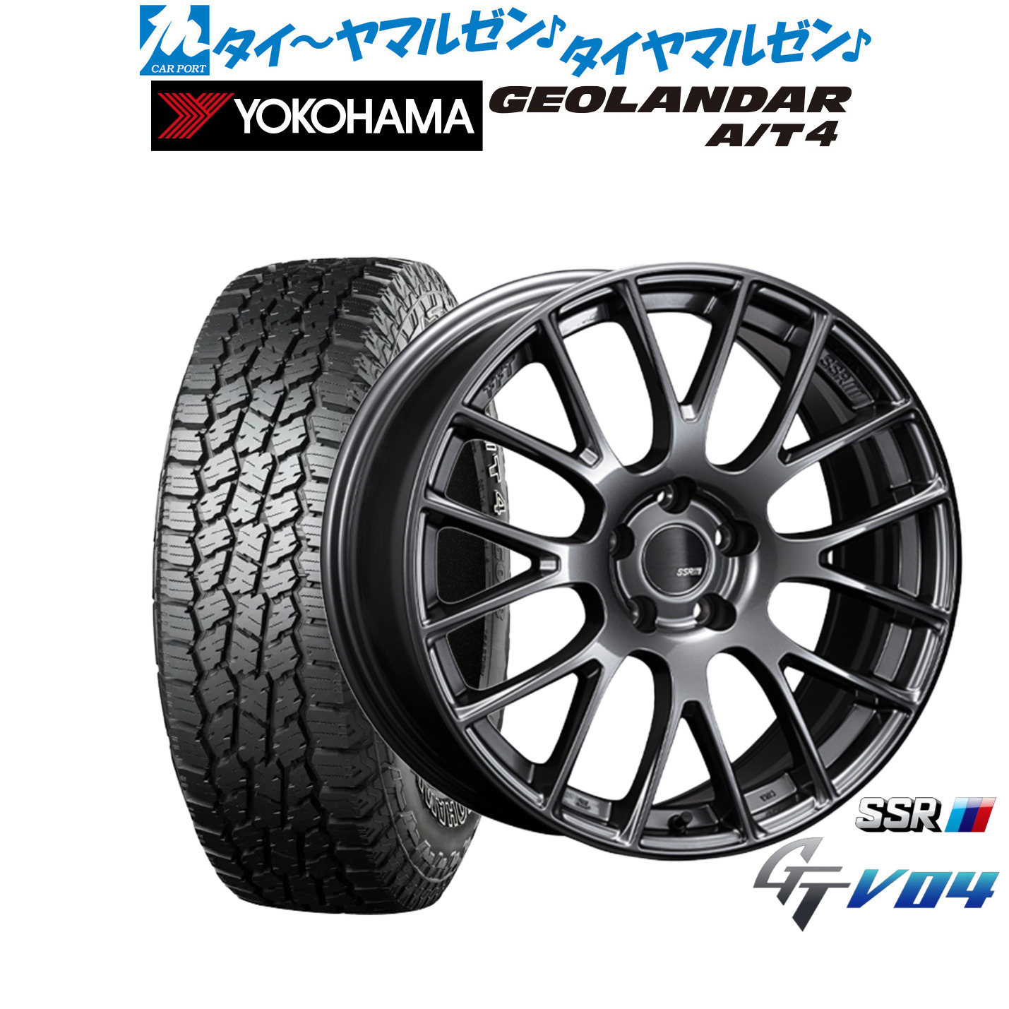 新品 オフロードタイヤ ホイール4本セット タナベ SSR GT V04 18インチ 7.5J ヨコハマ GEOLANDAR ジオランダー AT4 (G018) 235/60R18