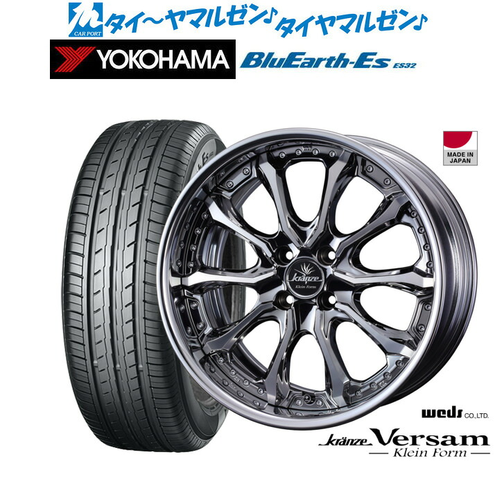新品 サマータイヤ ホイール4本セット ウェッズ クレンツェ ヴェルサム クラインフォルム 16インチ 7.0J ヨコハマ BluEarth-ES ブルーアースイーエス ES32 195/65R16