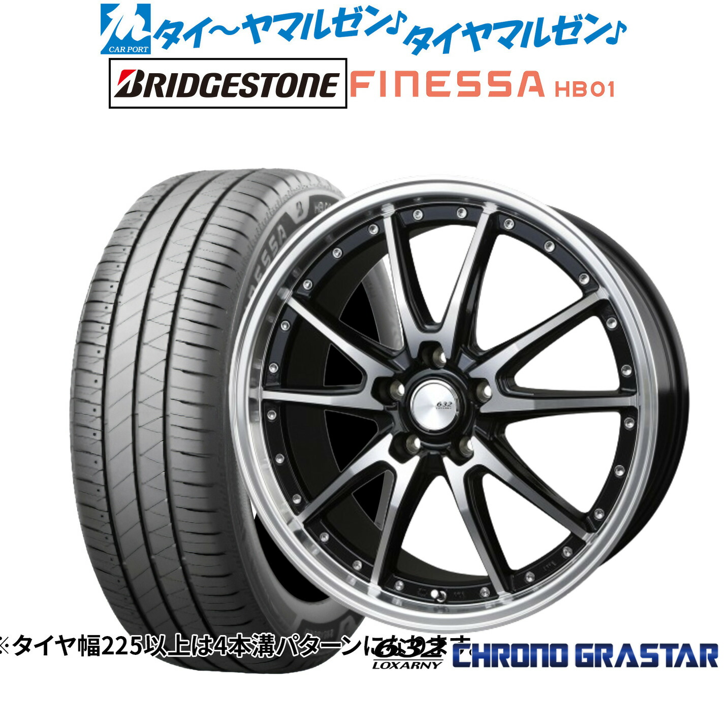 新品 サマータイヤ ホイール4本セットBADX ロクサーニ クロノグラスター19インチ 9.0Jブリヂストン FINESSA フィネッサ HB01245/45R19|カーポートマルゼン 店