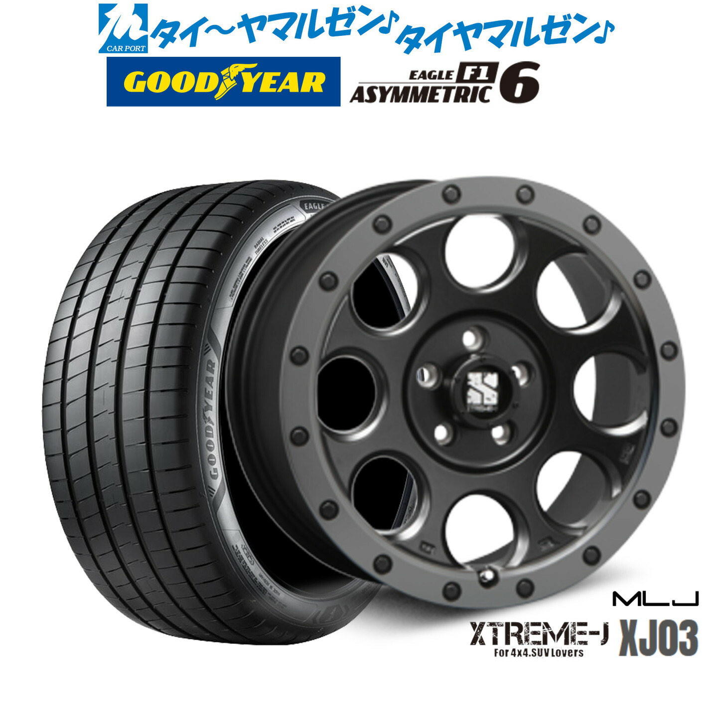 新品 サマータイヤ ホイール4本セット MLJ エクストリーム XJ03 17インチ 7.5J グッドイヤー イーグル F1 アシメトリック6 205/40R17