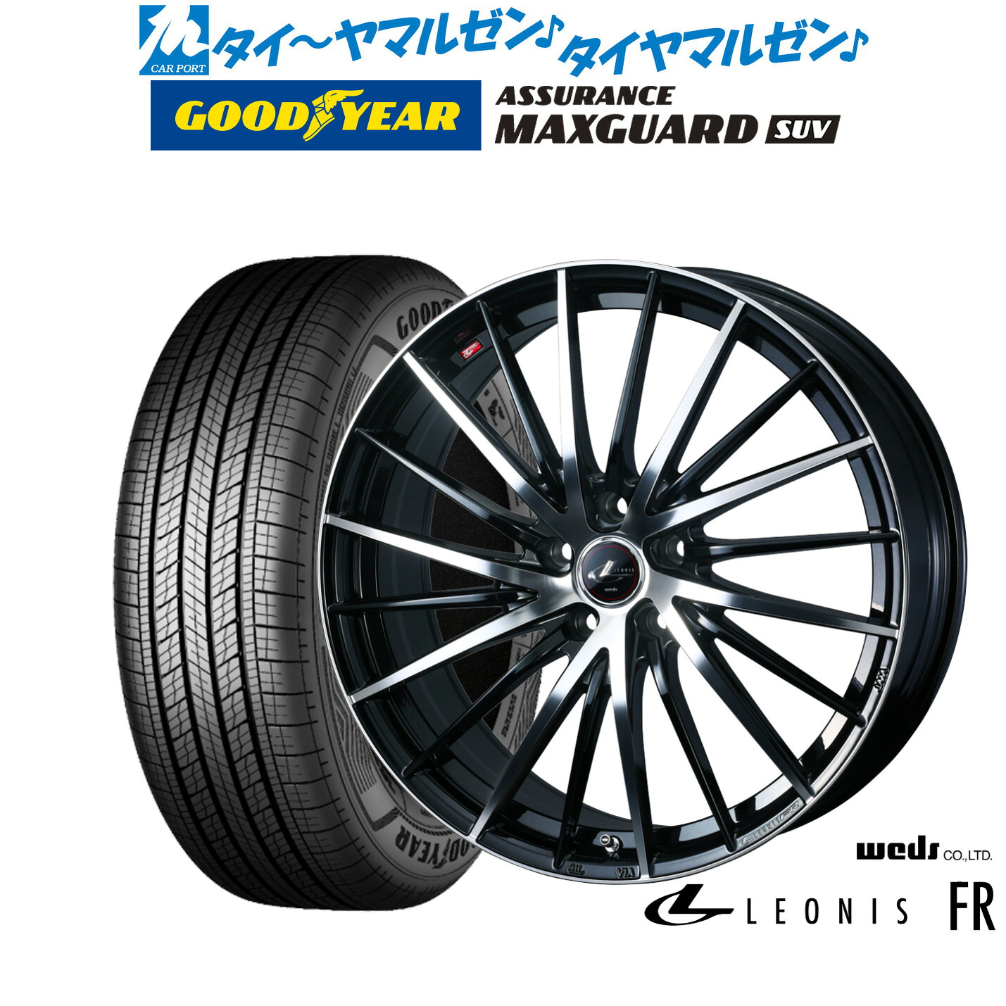 [ﾏﾗｿﾝ期間]P最大42倍&ｸｰﾎﾟﾝ配布 新品 サマータイヤ ホイール4本セット ウェッズ レオニス FR 19インチ 8.0J グッドイヤー ASSURANCE アシュアランス MAXGUARD SUV 225/55R19