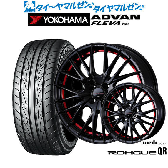 新品 サマータイヤ ホイール4本セットウェッズ ノヴァリス ローグ QR15インチ 5.5Jヨコハマ ADVAN アドバン フレバ V701185/55R15｜カーポートマルゼン 店