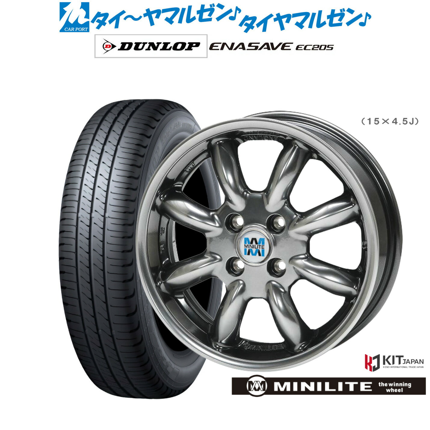 [ﾏﾗｿﾝ期間]P最大42倍&ｸｰﾎﾟﾝ配布 新品 サマータイヤ ホイール4本セット ミニライト 14インチ 4.5J ダンロップ ENASAVE エナセーブ EC205 165/70R14