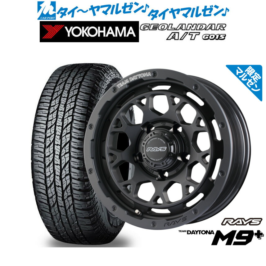 新品 オフロードタイヤ ホイール4本セット レイズ チームデイトナ M9+ Limited Edition 16インチ 6.0J ヨコハマ GEOLANDAR ジオランダー AT(G015) 215/65R16
