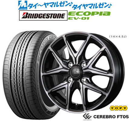 新品 サマータイヤ ホイール4本セット トピー セレブロ FT05 15インチ 5.5J ブリヂストン ECOPIA エコピア EV-01 185/65R15