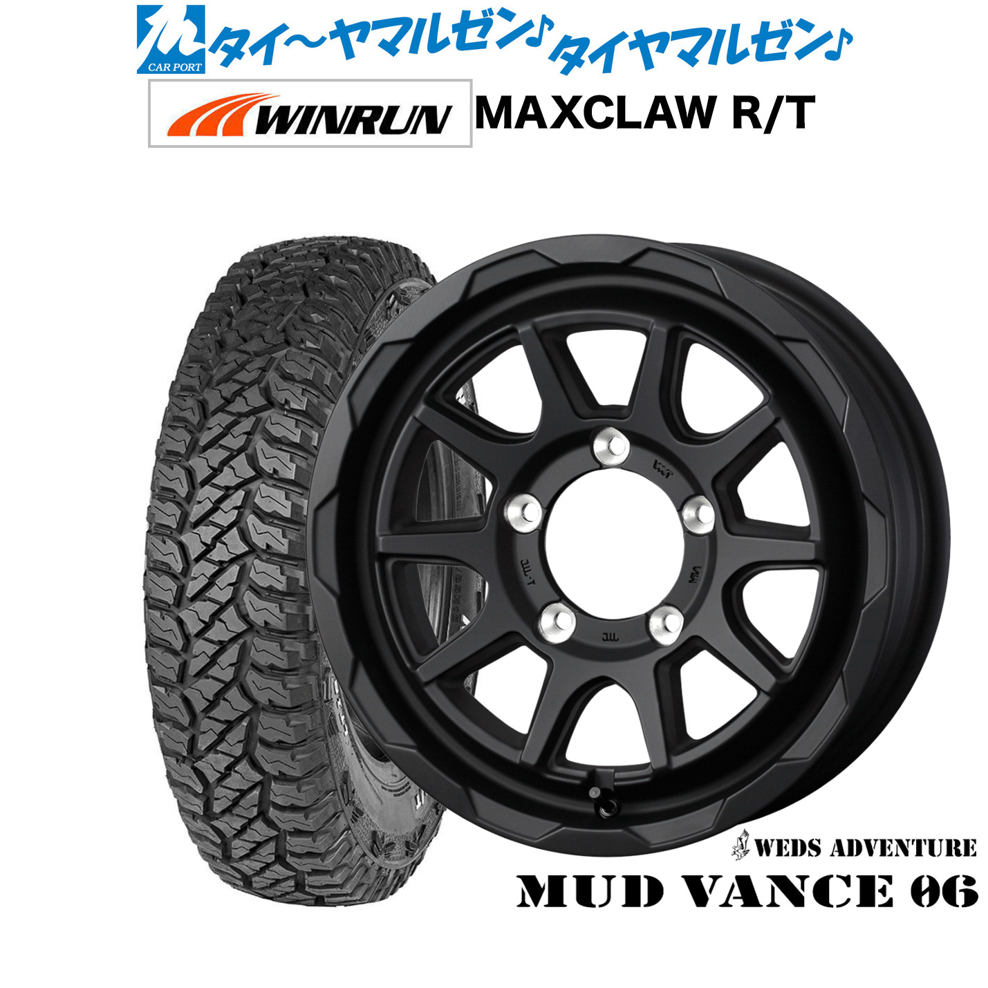 新品 サマータイヤ ホイール4本セット ウェッズ アドベンチャー マッドヴァンス 06 16インチ 6.0J WINRUN ウインラン MAXCLAW R/T(ホワイトレター) 185/85R16