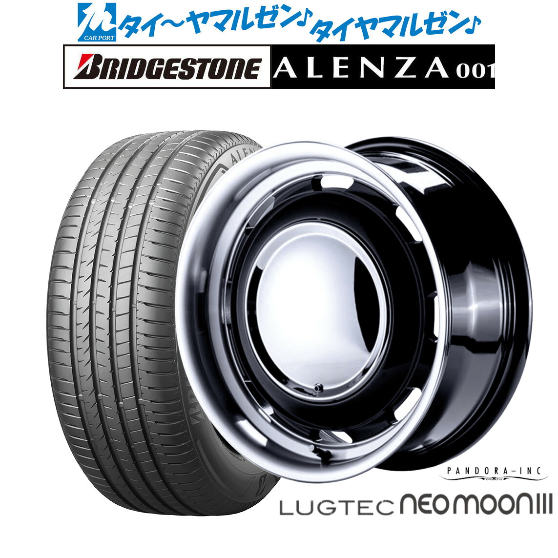 新品 サマータイヤ ホイール4本セット パンドラ ラグテック ネオムーン3 16インチ 6.5J ブリヂストン ALENZA アレンザ 001 215/65R16 93,720円