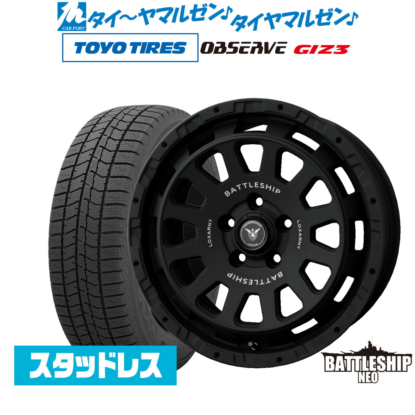 新品 スタッドレスタイヤ ホイール4本セットBADX ロクサーニ バトルシップ NEO(ネオ)17インチ 7.5Jトーヨータイヤ OBSERVE オブザーブ GIZ3(ギズスリー)225/65R17｜カーポートマルゼン 店
