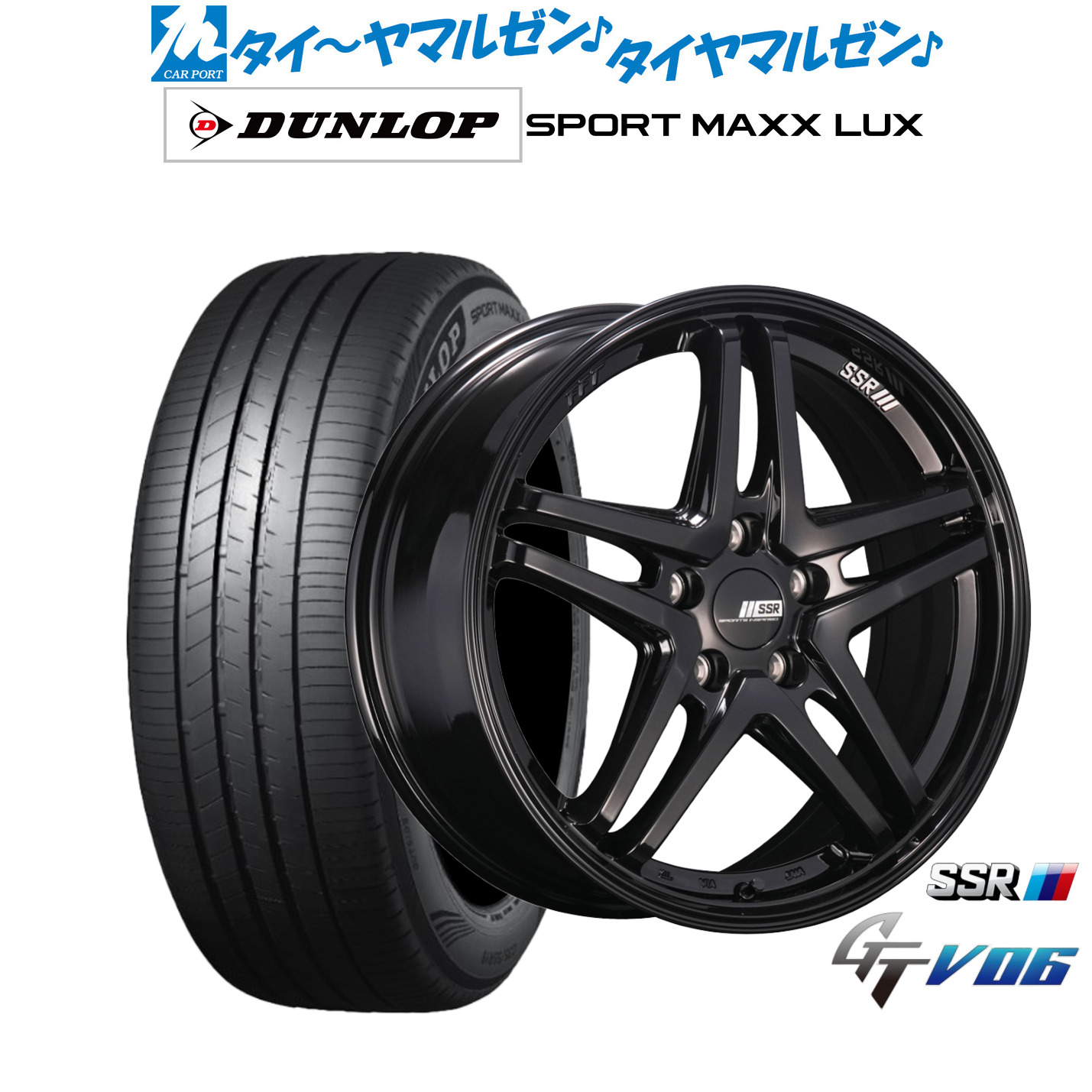 新品 サマータイヤ ホイール4本セットタナベ SSR GT V0617インチ 7.0Jダンロップ SPORT MAXX LUX235/45R17｜カーポートマルゼン 店
