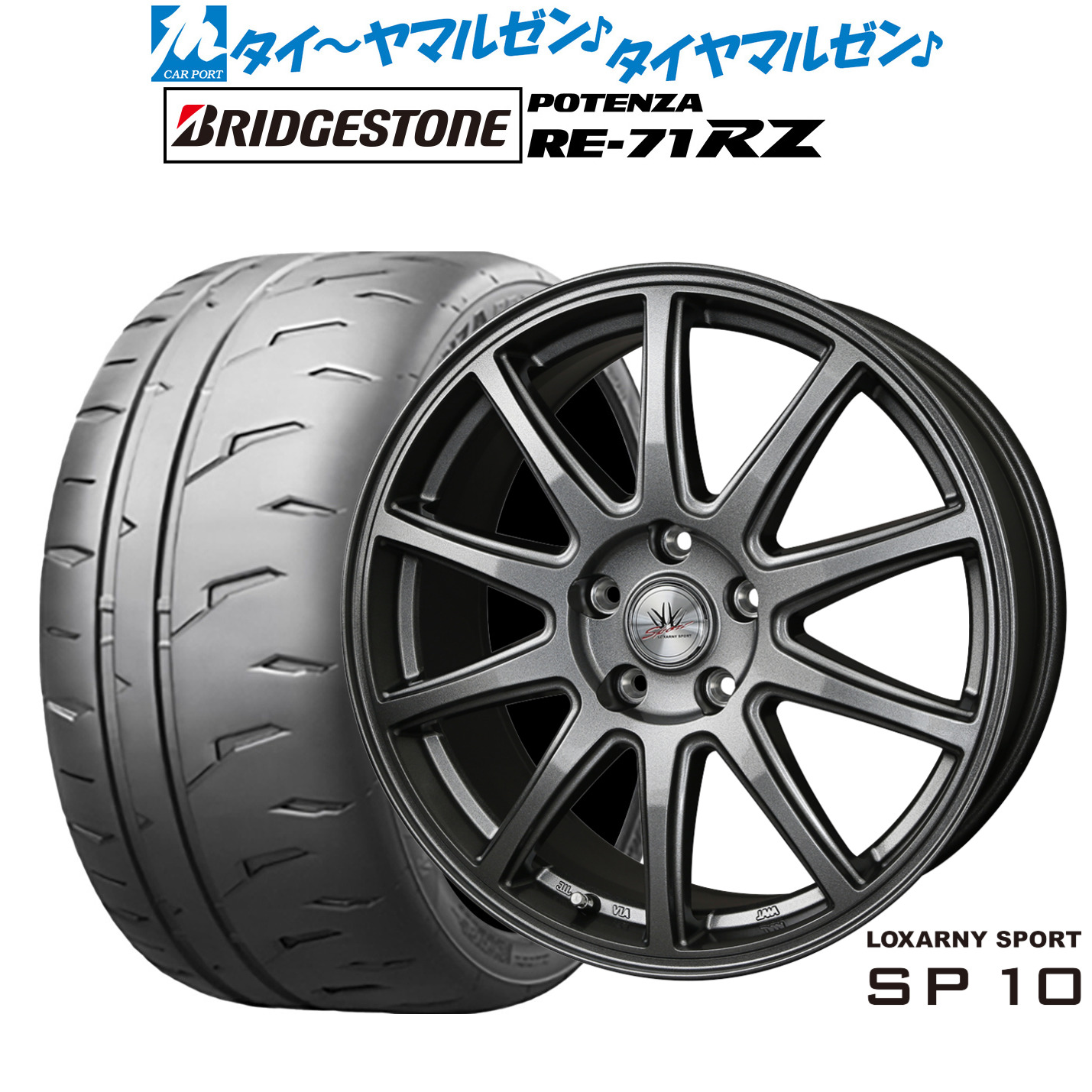新品 サマータイヤ ホイール4本セットBADX ロクサーニスポーツ SP1017インチ 7.0Jブリヂストン POTENZA ポテンザ RE-71RZ235/45R17｜カーポートマルゼン 店 106,850円