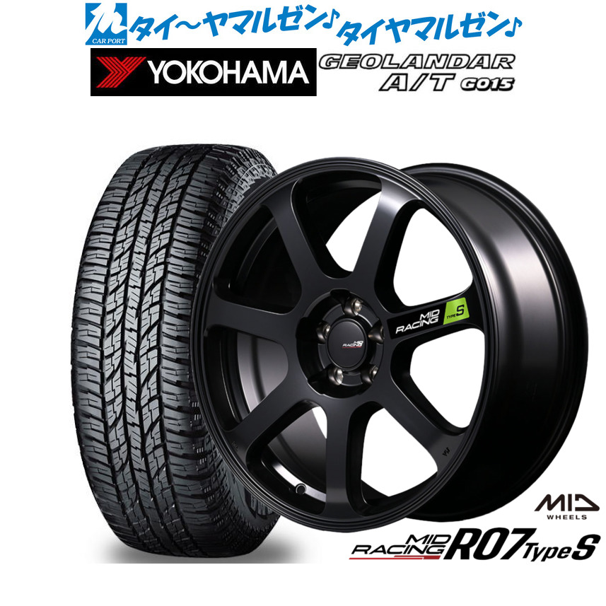 [マラソン期間]割引クーポン配布新品 オフロードタイヤ ホイール4本セットMID レーシング R07 TypeS18インチ 8.0Jヨコハマ GEOLANDAR ジオランダー AT(G015)225/50R18｜カーポートマルゼン 店