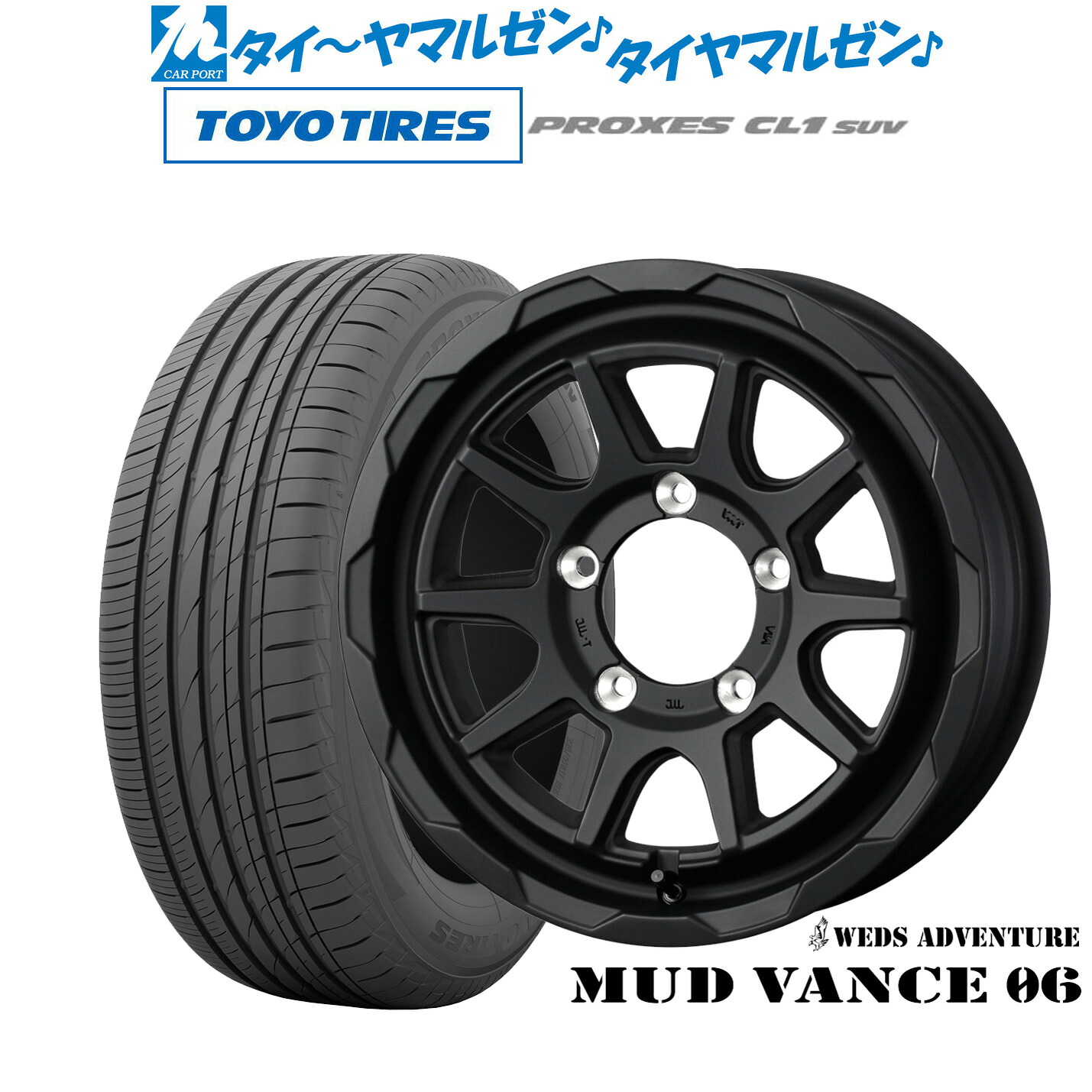 [マラソン期間]割引クーポン配布新品 サマータイヤ ホイール4本セットウェッズ アドベンチャー マッドヴァンス 0616インチ 6.0Jトーヨータイヤ プロクセス PROXES CL1 SUV 215/70R16｜カーポートマルゼン 店 81,455円