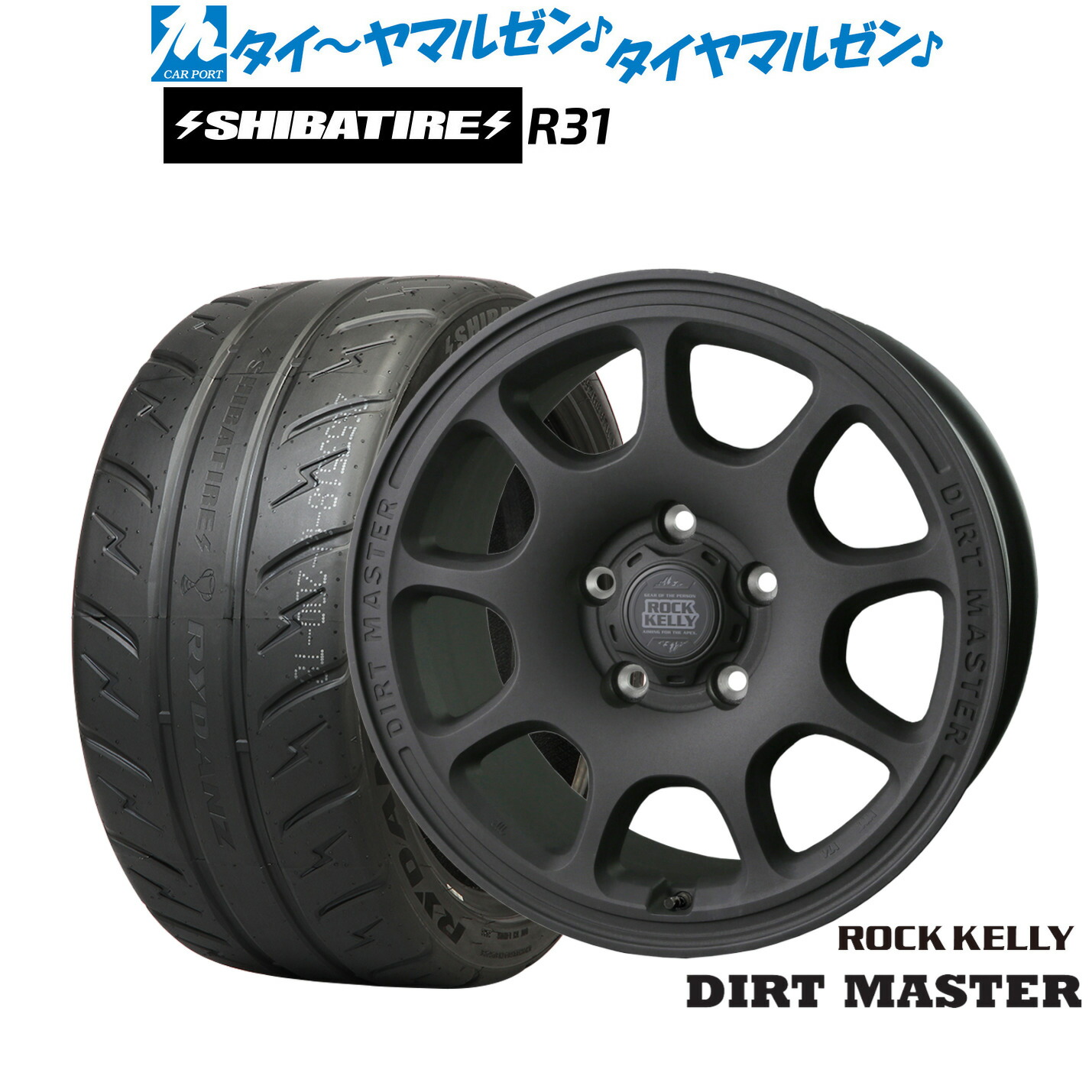 [マラソン期間]割引クーポン配布 新品 サマータイヤ ホイール4本セット BADX ロックケリー ROCK KELLY DIRT MASTER(ダートマスター) 18インチ 7.5J SHIBATIRE シバタイヤ 200R (R31) 225/40R18