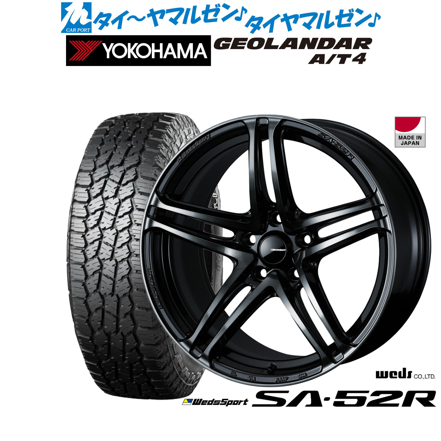 新品 オフロードタイヤ ホイール4本セット ウェッズ ウェッズスポーツ SA-52R 17インチ 7.0J ヨコハマ GEOLANDAR ジオランダー AT4 (G018) 215/60R17