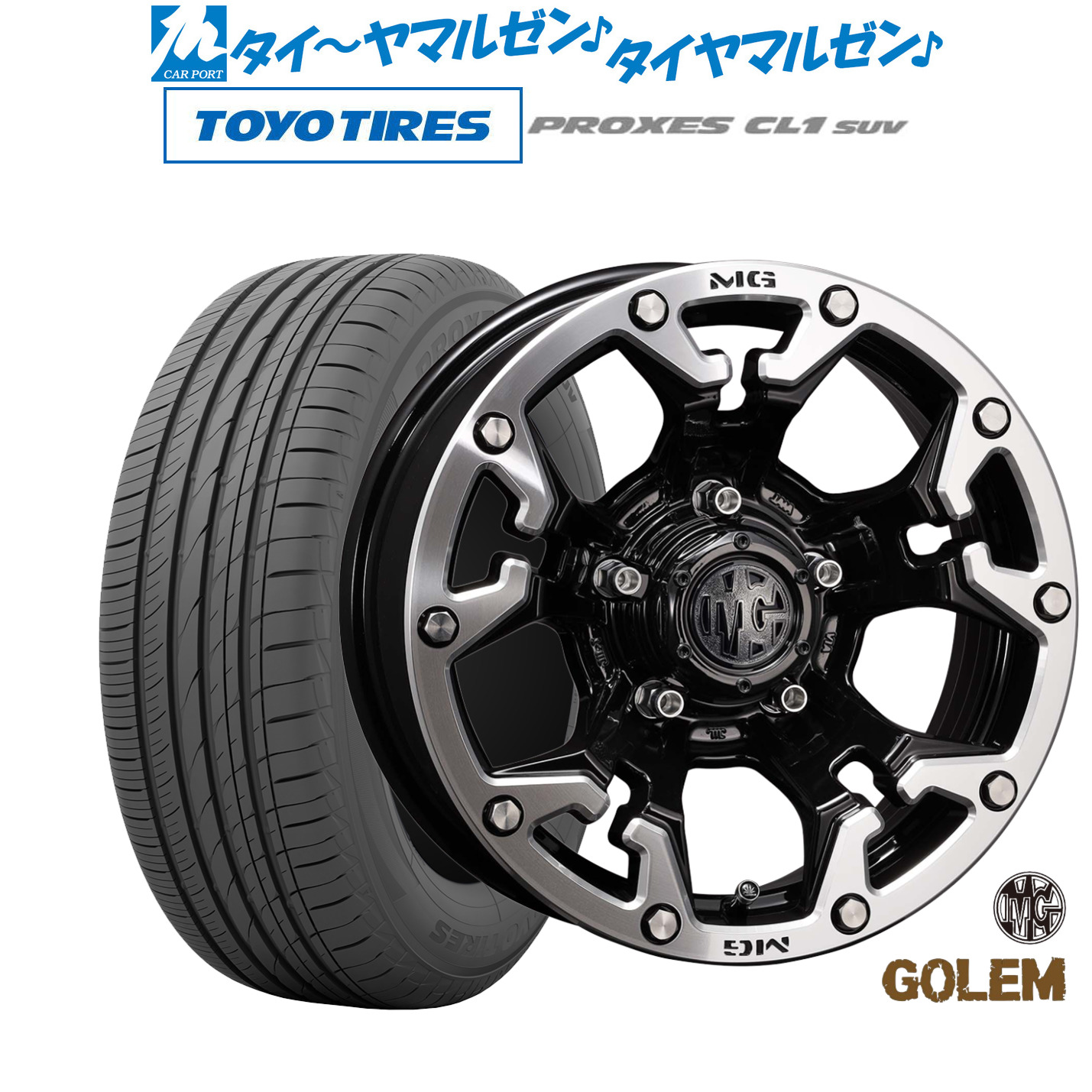 新品 サマータイヤ ホイール4本セット クリムソン MG ゴーレム 17インチ 7.0J トーヨータイヤ プロクセス PROXES CL1 SUV 225/65R17