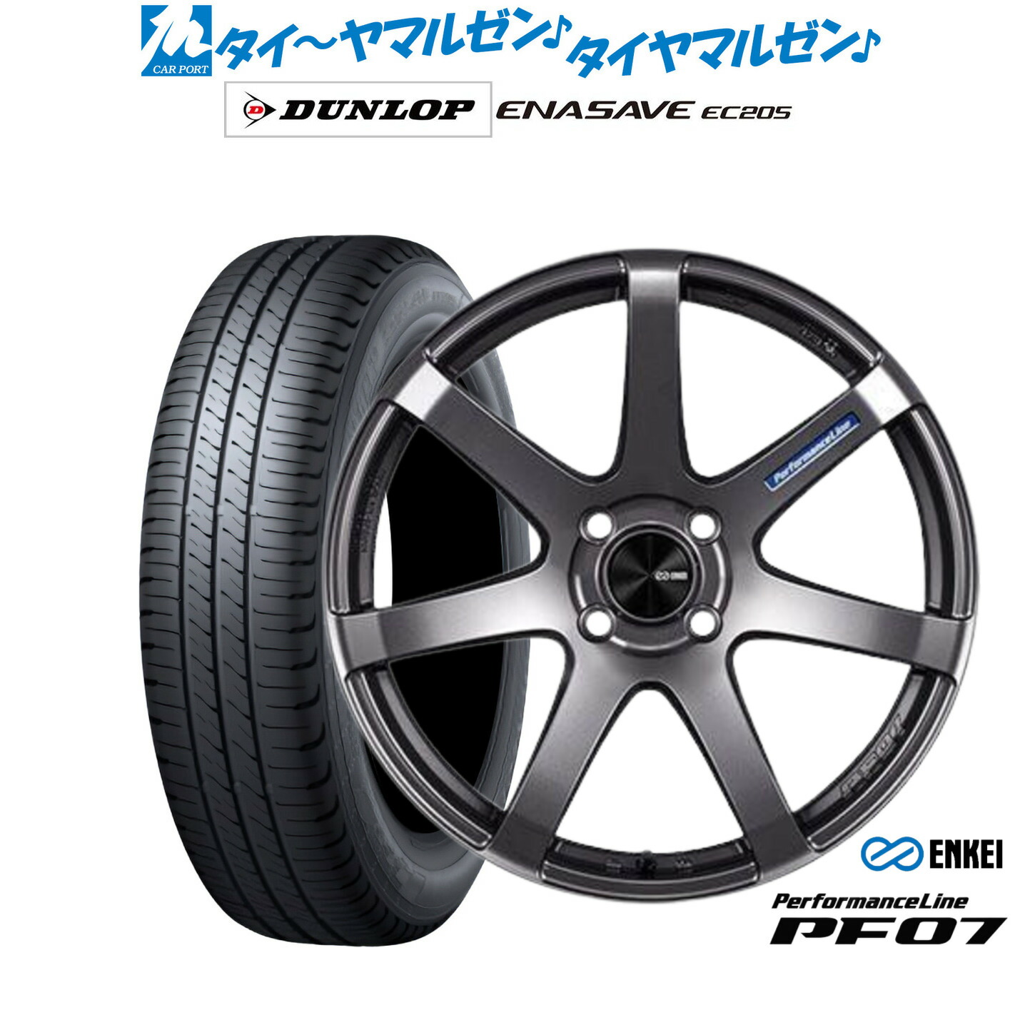 新品 サマータイヤ ホイール4本セットエンケイ PF0715インチ 5.0Jダンロップ ENASAVE エナセーブ EC205165/50R15|カーポートマルゼン 店
