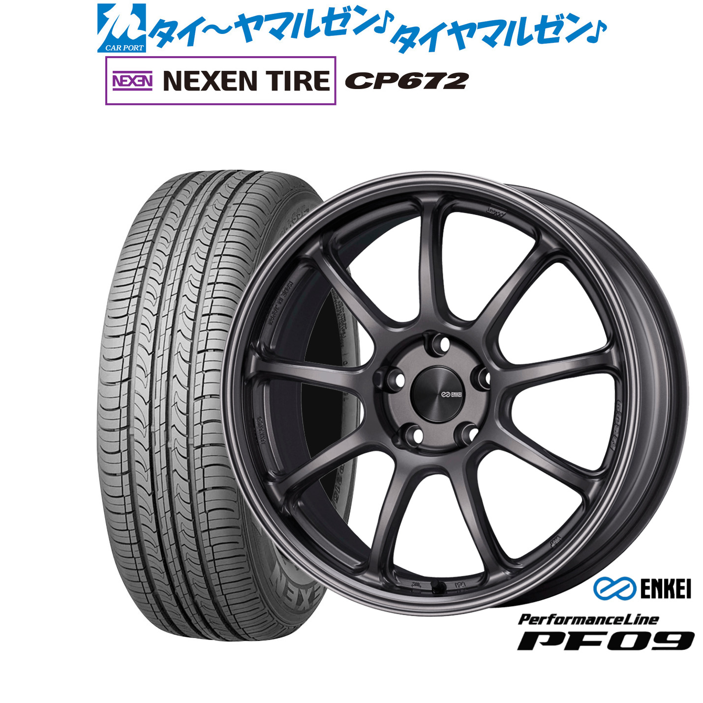 新品 サマータイヤ ホイール4本セット エンケイ PF09 18インチ 7.5J NEXEN ネクセン CP672 225/60R18