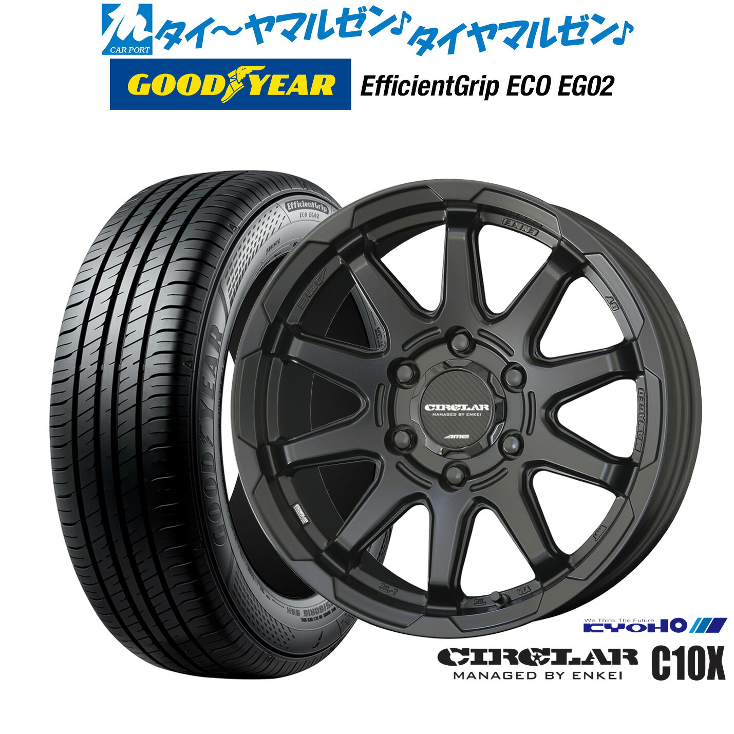新品 サマータイヤ ホイール4本セットKYOHO サーキュラー C10X16インチ 6.5Jグッドイヤー エフィシエント グリップ エコ EG02215/65R16|カーポートマルゼン 店