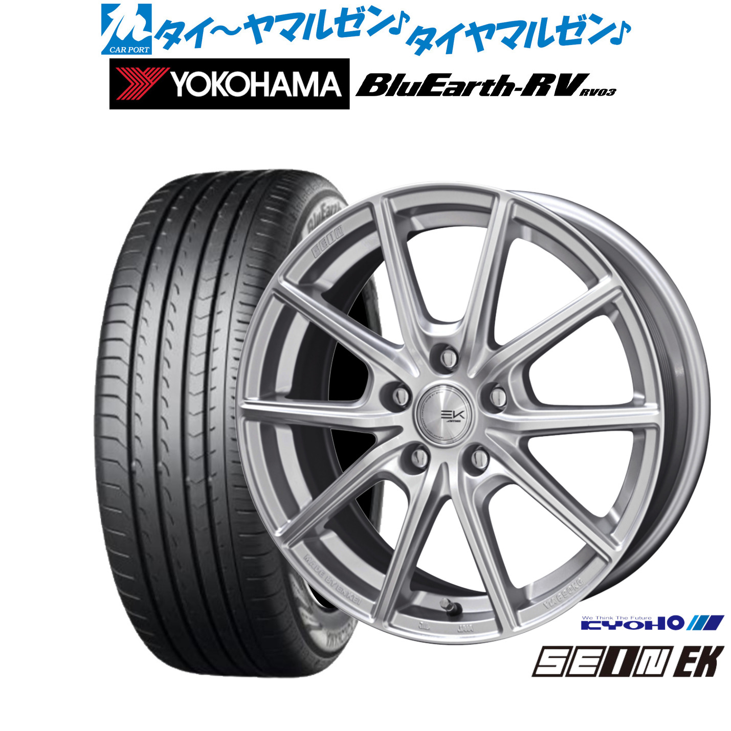 新品 サマータイヤ ホイール4本セット KYOHO ザイン EK 17インチ 7.0J ヨコハマ BluEarth ブルーアース RV03(RV-03) 215/50R17