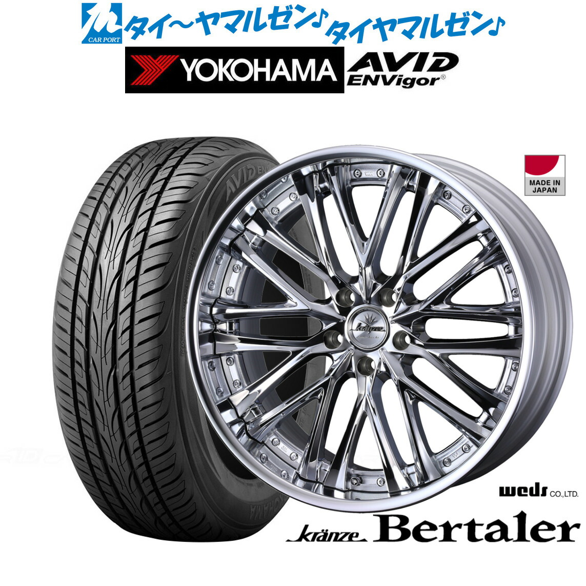 新品 サマータイヤ ホイール4本セットウェッズ クレンツェ ベルテーラー19インチ 8.5Jヨコハマ AVID エンビガー (S321)245/45R19|カーポートマルゼン 店