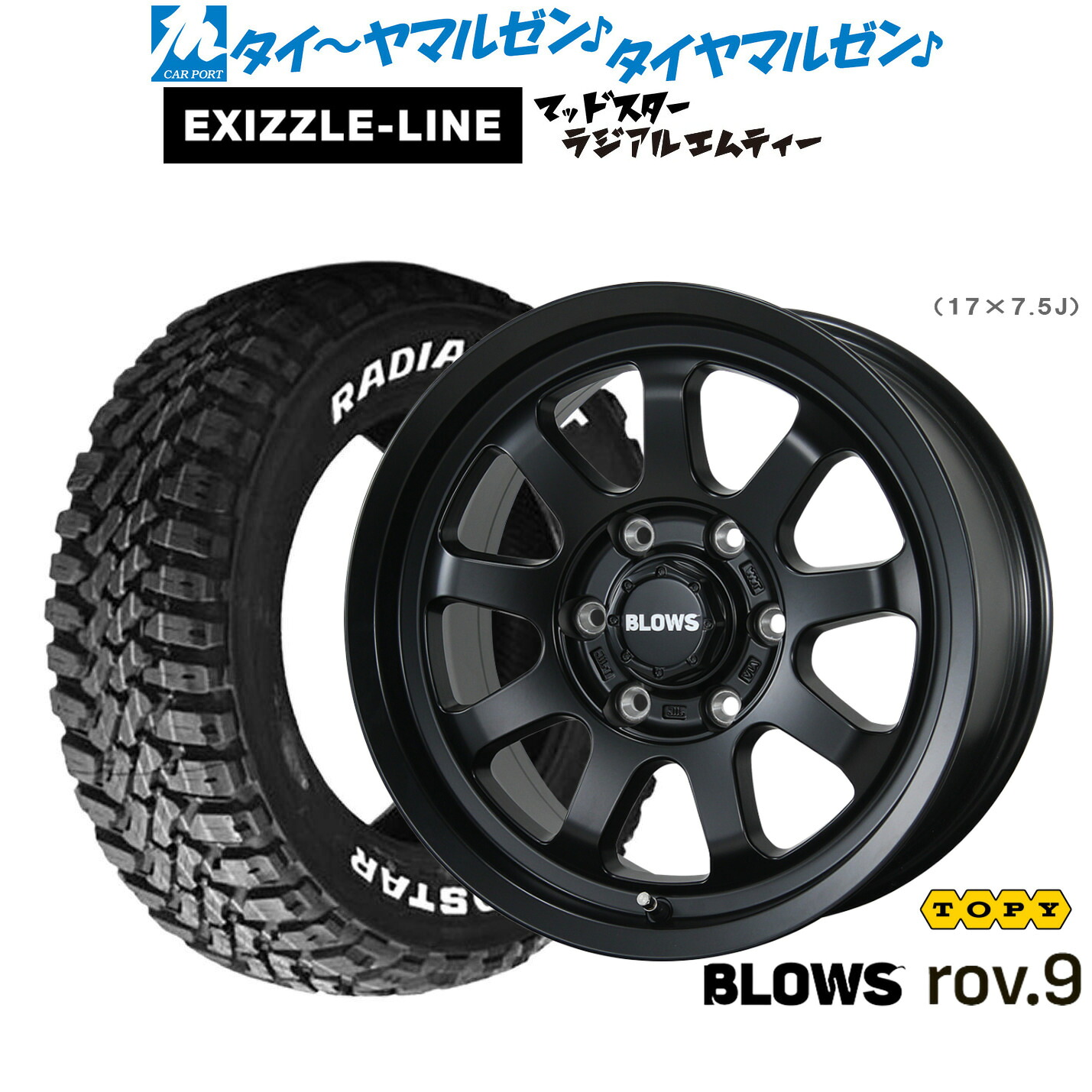 新品 サマータイヤ ホイール4本セット トピー ブロウズ rov.9 15インチ 6.0J エクシズルライン MUDSTAR マッドスター RADIAL(ラジアル) M/T 195/80R15